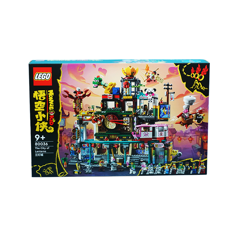 LEGO 乐高 悟空小侠系列80036兰灯城 玩具礼物正品积木自由 787.55元