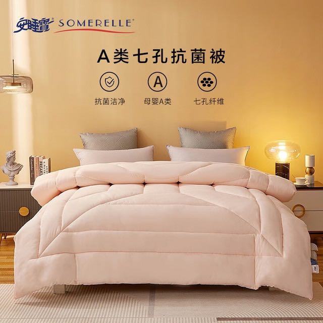 SOMERELLE 安睡宝 被子 母婴A类七孔抗菌夏被（200*230cm） 57.12元（需用券）