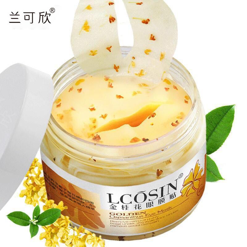 百亿补贴：LCOSIN 兰可欣 80片金桂花眼膜贴淡化黑眼圈眼细纹保湿补水缓解疲