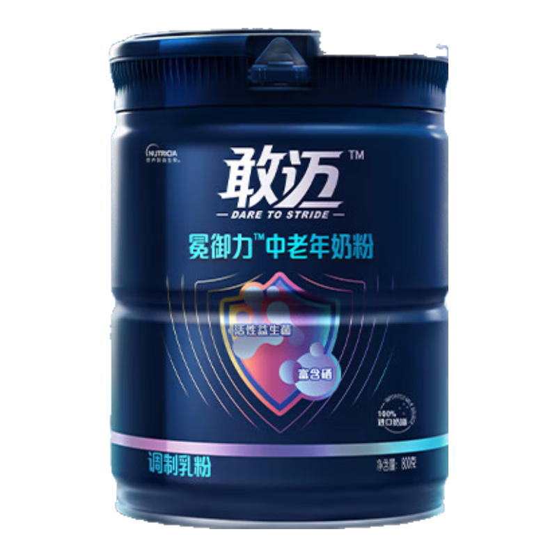 敢迈 中老年牛奶粉礼盒 低GI800g*2罐 59元（需领券，合29.5元/罐）