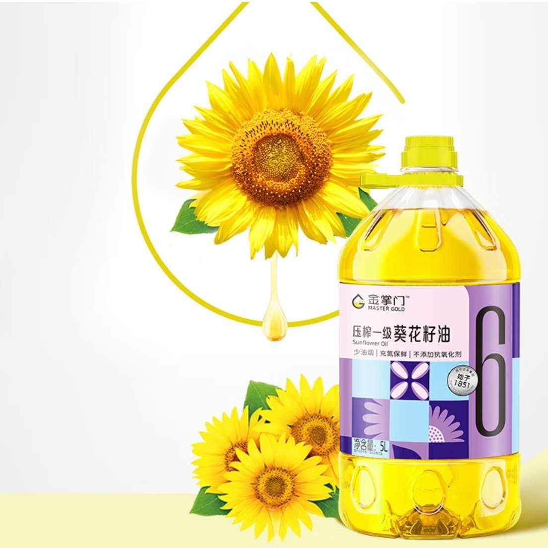 双11狂欢:金掌门食用油压榨一级少油烟充氮保鲜葵花籽油5L*2件 79.62元（合39.