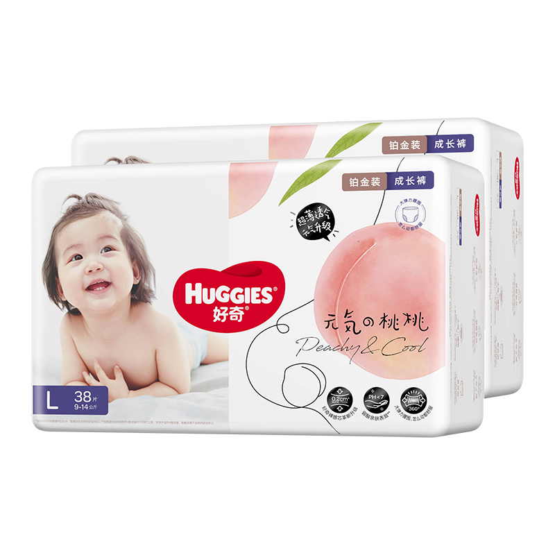 HUGGIES 好奇 铂金装 拉拉裤 XL64片 78.68元（需买2件，共196.1元，双重优惠，返3