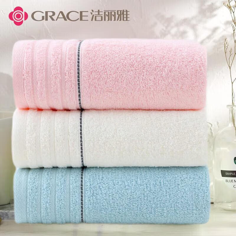 GRACE 洁丽雅 甄选新疆棉A类纯棉毛巾 3条装 19.58元（需用券）