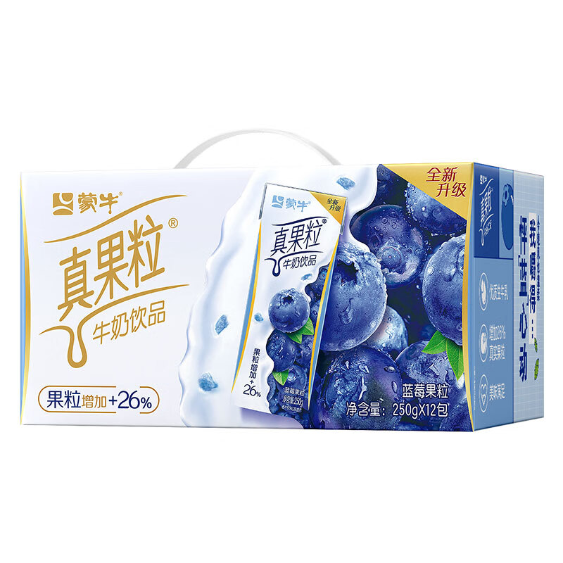 再降价：蒙牛 真果粒蓝莓果粒康美苗条装250g×12盒 16.48元包邮（需开通店铺