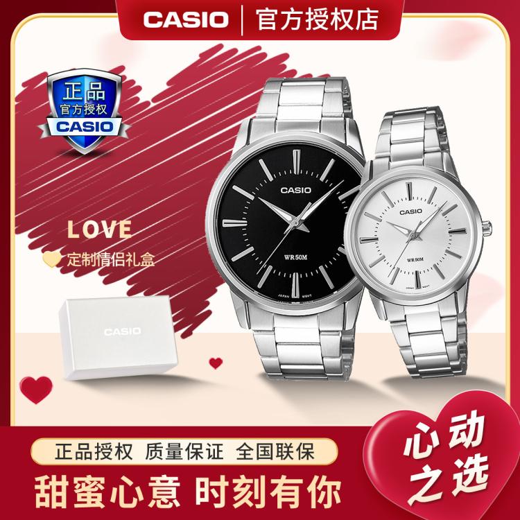 CASIO 卡西欧 手表大众指针简约男士女士情侣对表礼物1303 417元（需用券）