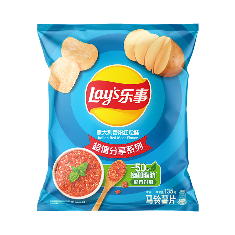 Lay's 乐事 薯片休闲零食膨化食品 135克袋装 大包装零食 多种混合口味 意大