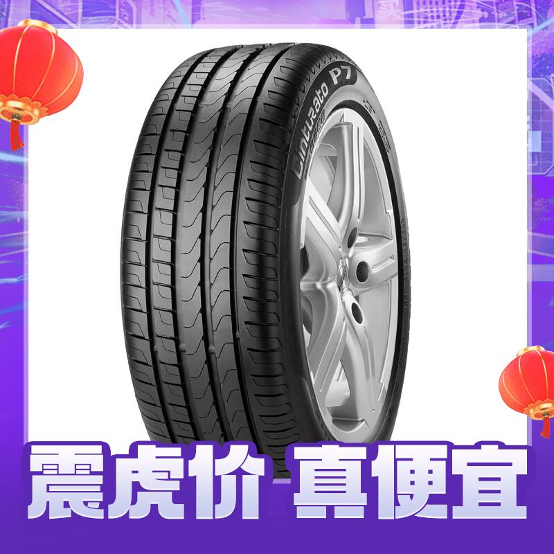 PIRELLI 倍耐力 轮胎防爆胎225/55R17 97Y 新P7(R-F)(*)原配宝马5系 955元（需用券）