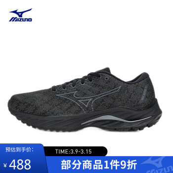 Mizuno 美津浓 男子运动跑步鞋 透气 鞋面耐磨 WAVE INSPIRE 19 ￥474.38