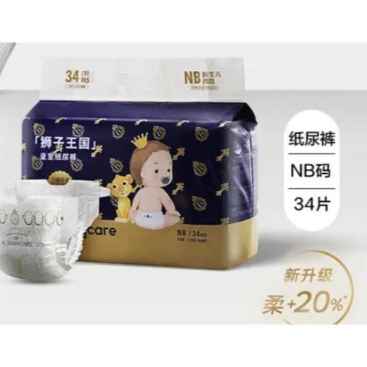 PLUS会员：babycare 宝宝纸尿裤 迷你装-NB34片 36.05元（双重优惠）