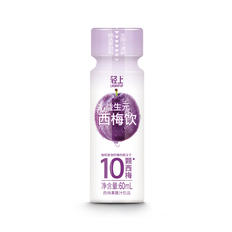 椰泰 西梅饮 60ml*10瓶 19.9元包邮（需领券）