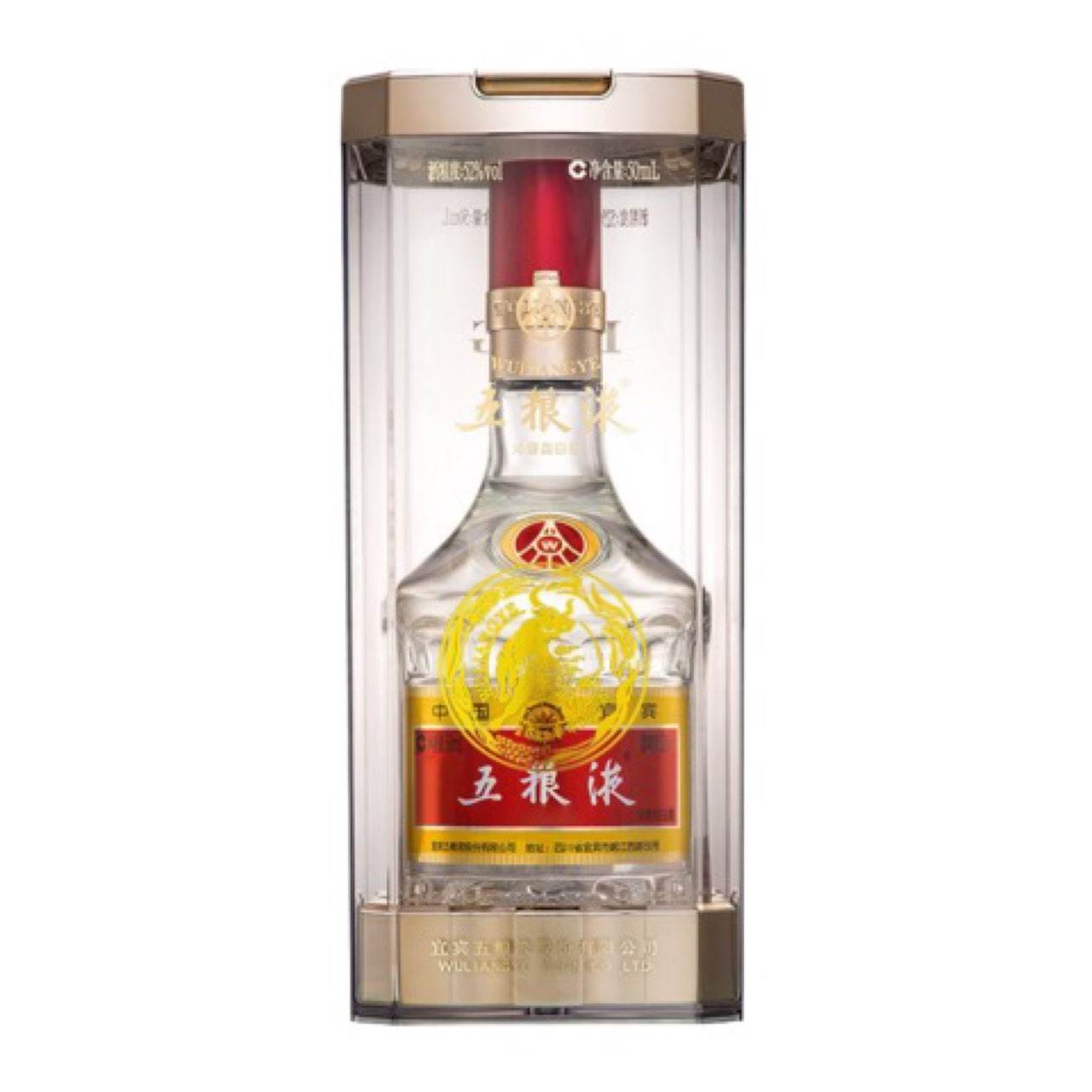 PLUS会员：WULIANGYE 五粮液 浓香型白酒 牛年纪念酒 52度 50mL 1瓶 品鉴小酒 87.96