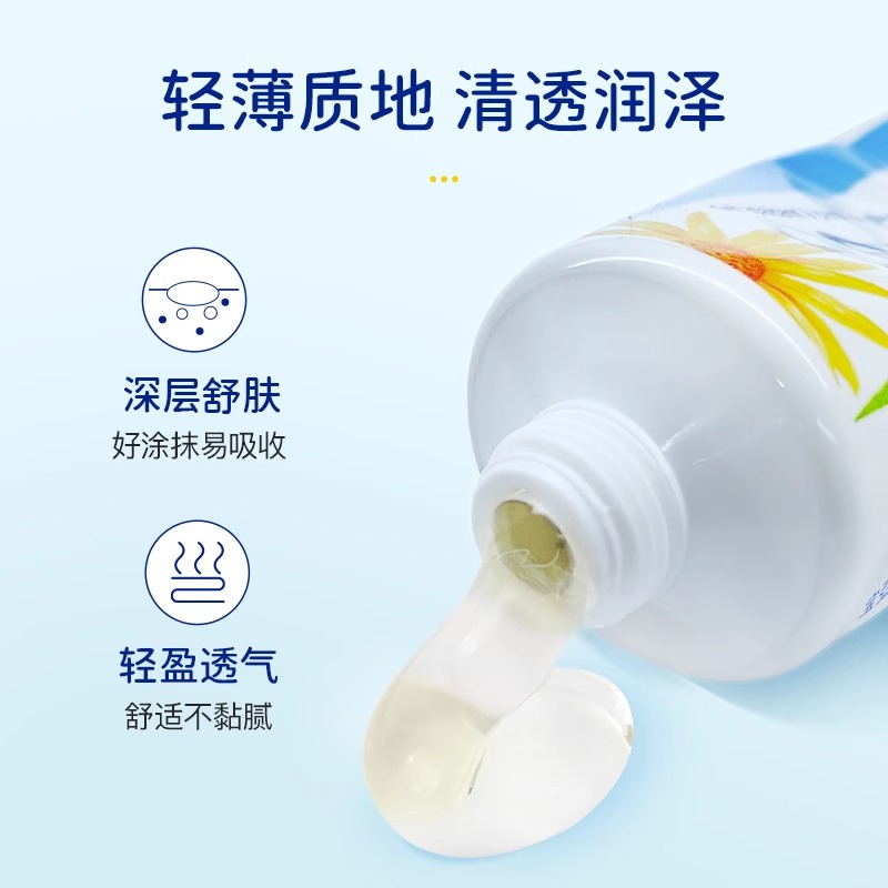 BOIRON 宝弘山金车凝胶45g法国护肤运动健身磕碰缓解舒肤淤青膏 59.85元（需用