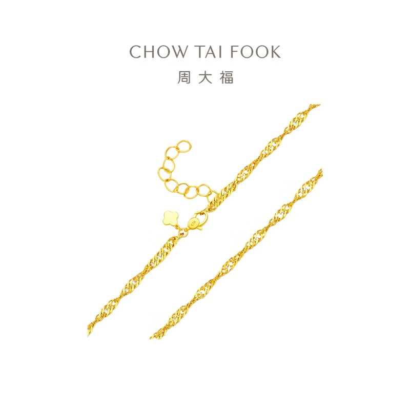 周大福 黄金手链 水波纹链 15cm 约2.4g EOF1140 3074.48元