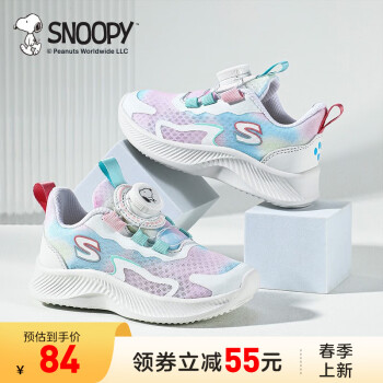 SNOOPY 史努比 童鞋新款春季透气网面旋转纽扣运动鞋 花色粉 ￥68