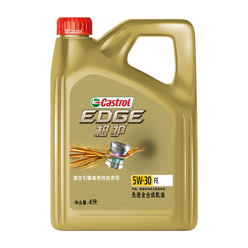 PLUS会员：Castrol 嘉实多 极护系列 5W-30 FE SN级 全合成机油 4L 234.06元（双重优