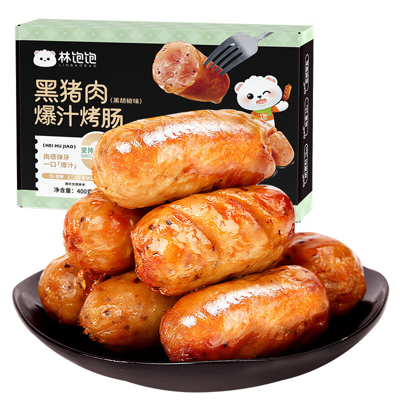 林饱饱 无添加高品质黑猪肉烤肠-黑椒味 8根×2盒（0.838元/根） 13.41元（需用