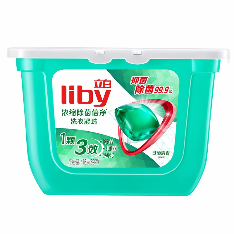 88VIP：Liby 立白 除菌倍净洗衣凝珠52颗 日晒清香 13.69元（需买2件，需用券）