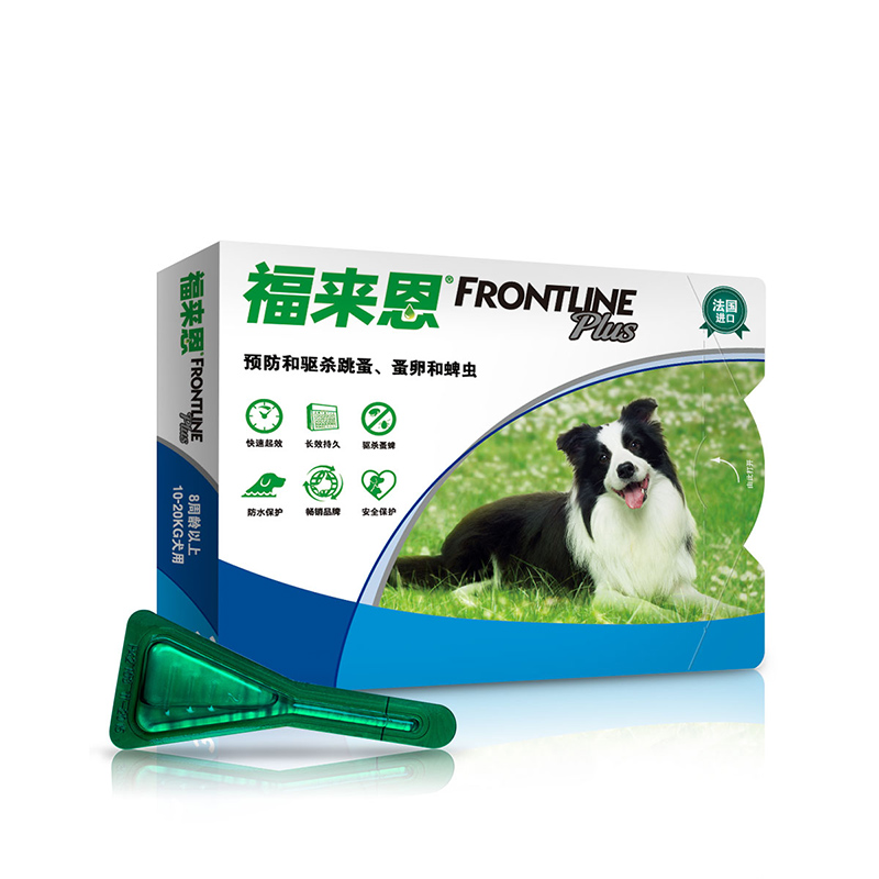 FRONTLINE 福来恩 狗体外驱虫药滴剂比熊金毛柯基贵宾去除跳蚤蜱虫虱子杀虫