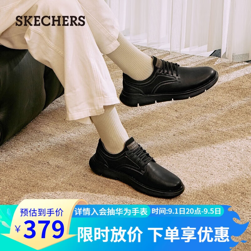 SKECHERS 斯凯奇 男士通勤柔软透气一脚蹬休闲鞋204702 全黑色171 186.05元（需用