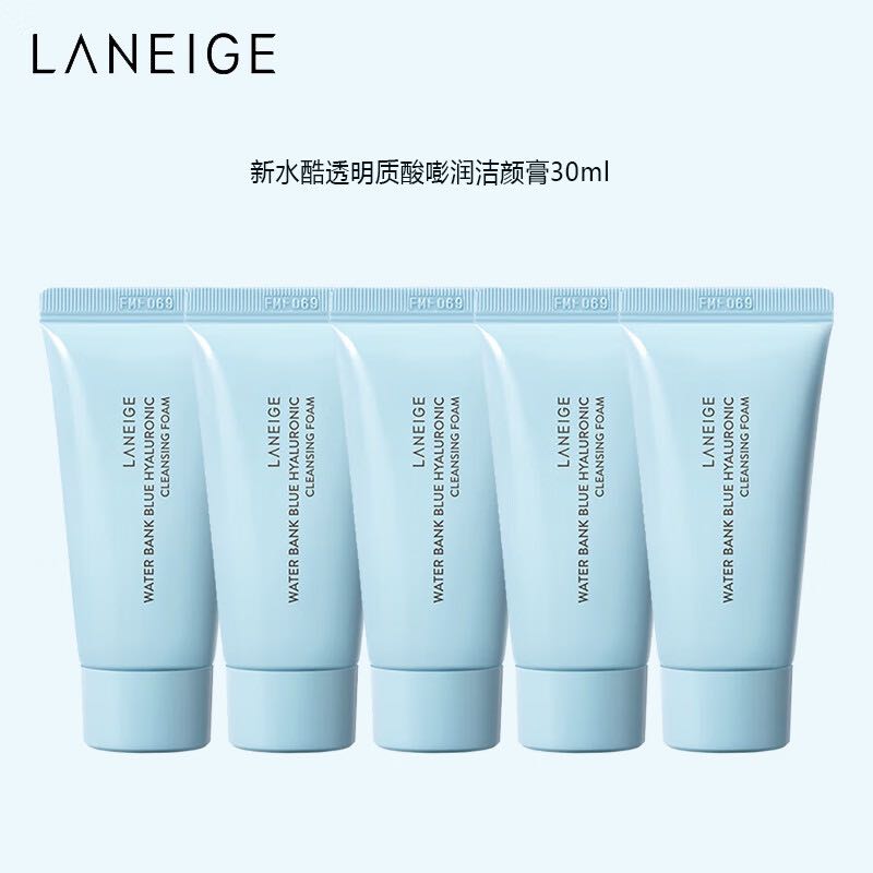 LANEIGE 兰芝 新水酷透明质酸嘭润洁颜膏洗面奶不紧绷30ml*5 64.9元（需用券）