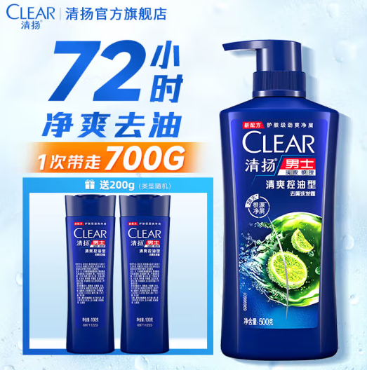 PLUS会员！CLEAR 清扬 洗发水 去屑控油洗发露500g+100g*2 ￥32.65