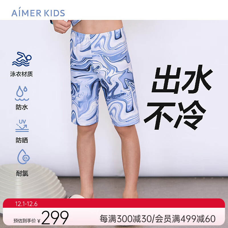 Aimer 爱慕 kids爱慕儿童数码潮男孩五分泳裤AK267E573 蓝底椰树满印 175 264元（