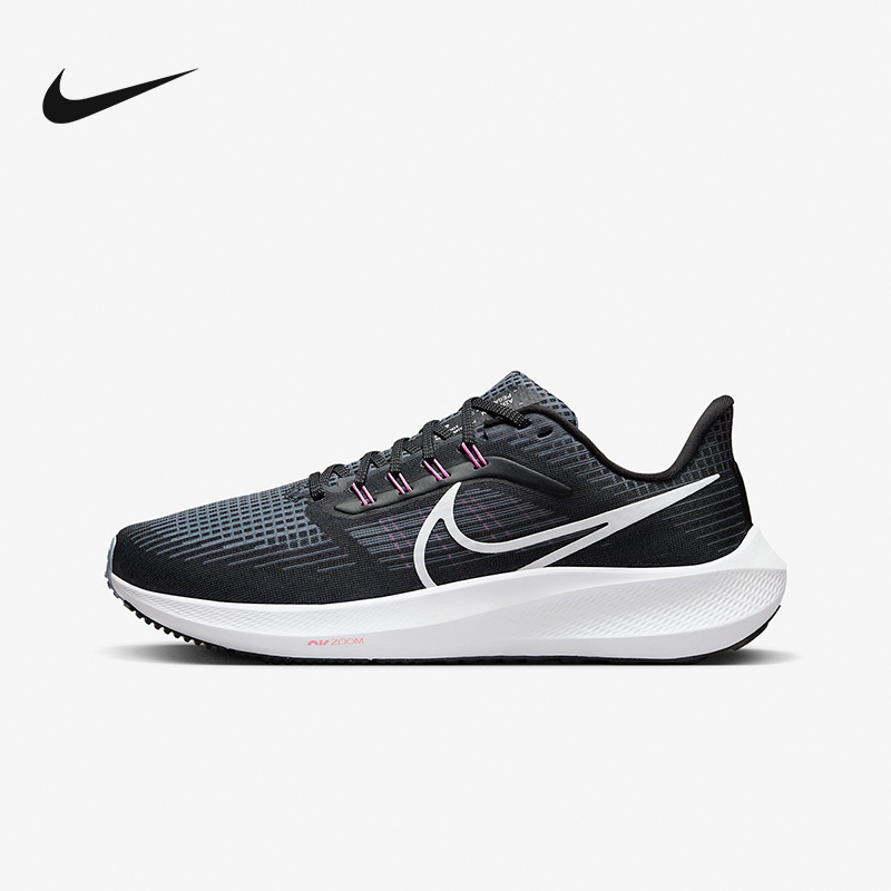 NIKE 耐克 飞马39男鞋跑步鞋AIRZOOMPEGASUS39运动鞋DX3354-100 40 464元（需用券）