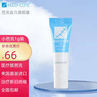 Kelo-cote 芭克 elo-cote 芭克 祛疤膏硅凝胶1g ￥17.9