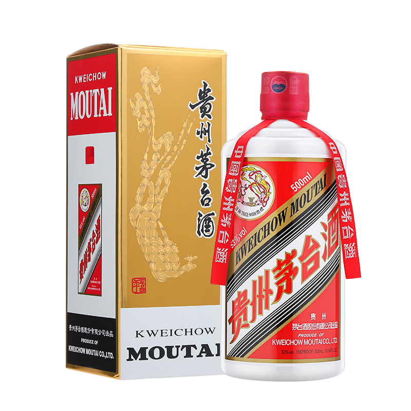 9日20点、再降价，Plus会员:茅台（MOUTAI）2023年 飞天 酱香型白酒 53度 500ml 单