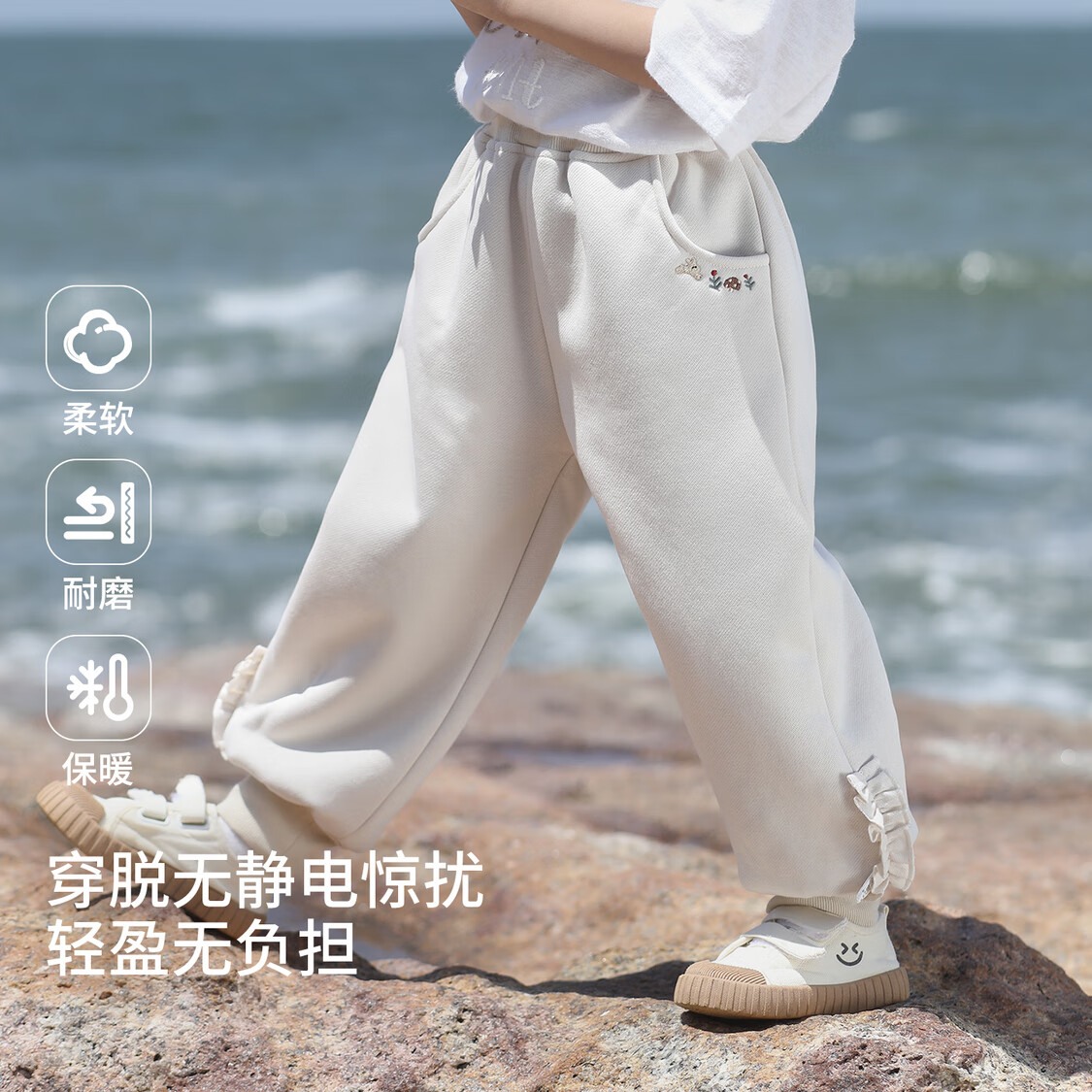 巴厘小猪 女童加绒冬季加厚保暖裤（3色可选） 39元