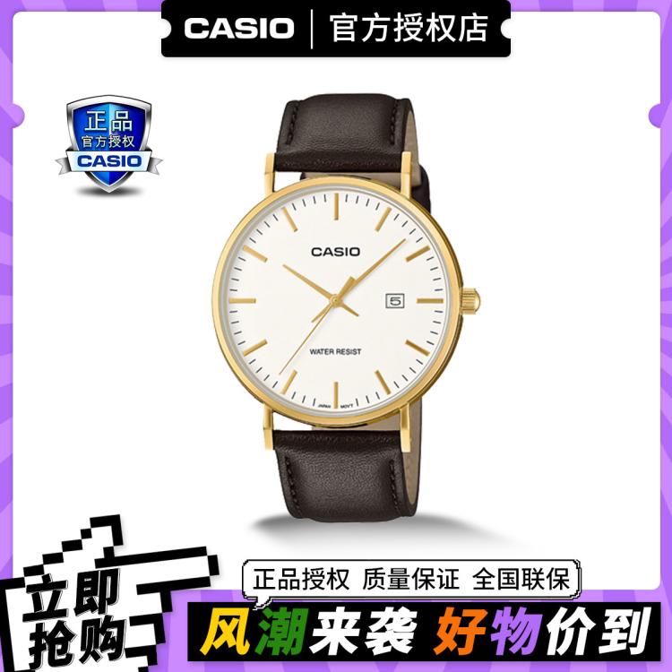 CASIO 卡西欧 手表指针系列简约时尚男表MTH-1060礼物 328元