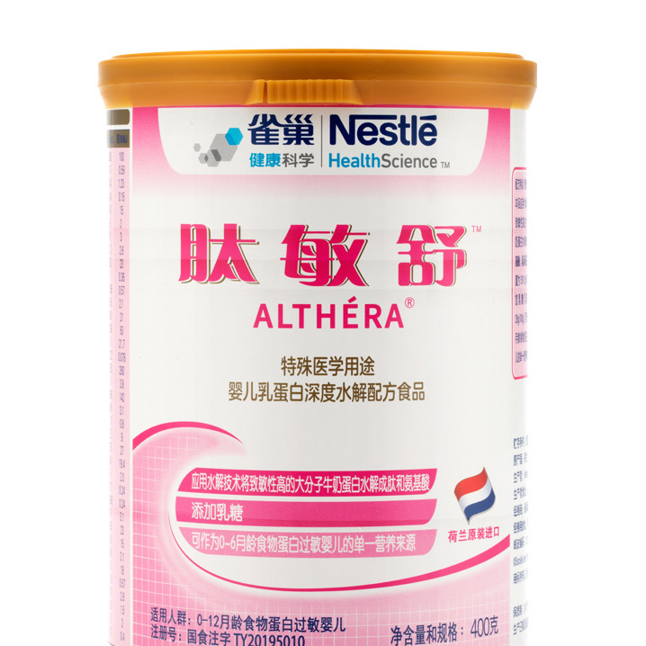 Nestlé 雀巢 肽敏舒系列 婴儿特殊配方奶粉 国行版 400g 302.1元（需用券）