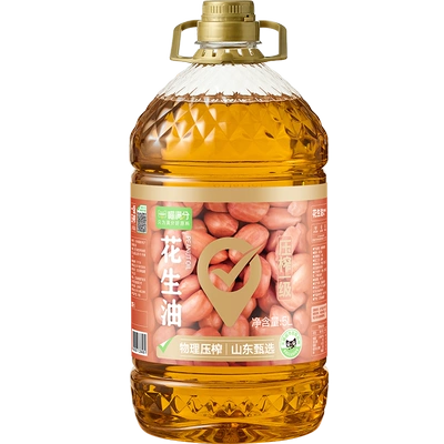 88vip：喵满分 花生油一级压榨 5L 68.4元（需领券）