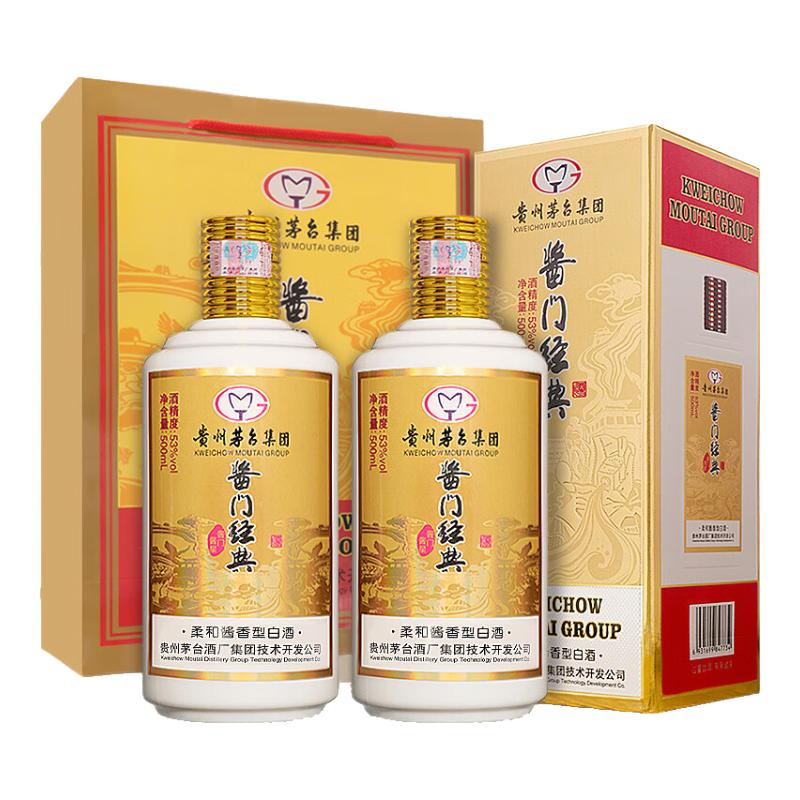 MOUTAI 茅台 集团出品 飞天祥云国风礼盒 53度柔和酱香型白酒 500mL 2瓶 （赠礼