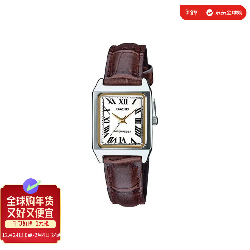 CASIO 卡西欧 女士石英手表 LTP-V007L-7B2 103.15元（需用券）