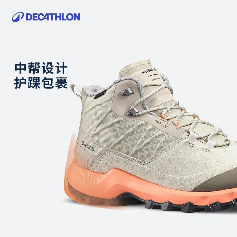 迪卡侬 DECATHLON MH500登山鞋女防水防滑旅游鞋舒适透气户外徒步靴男ODS 454.91