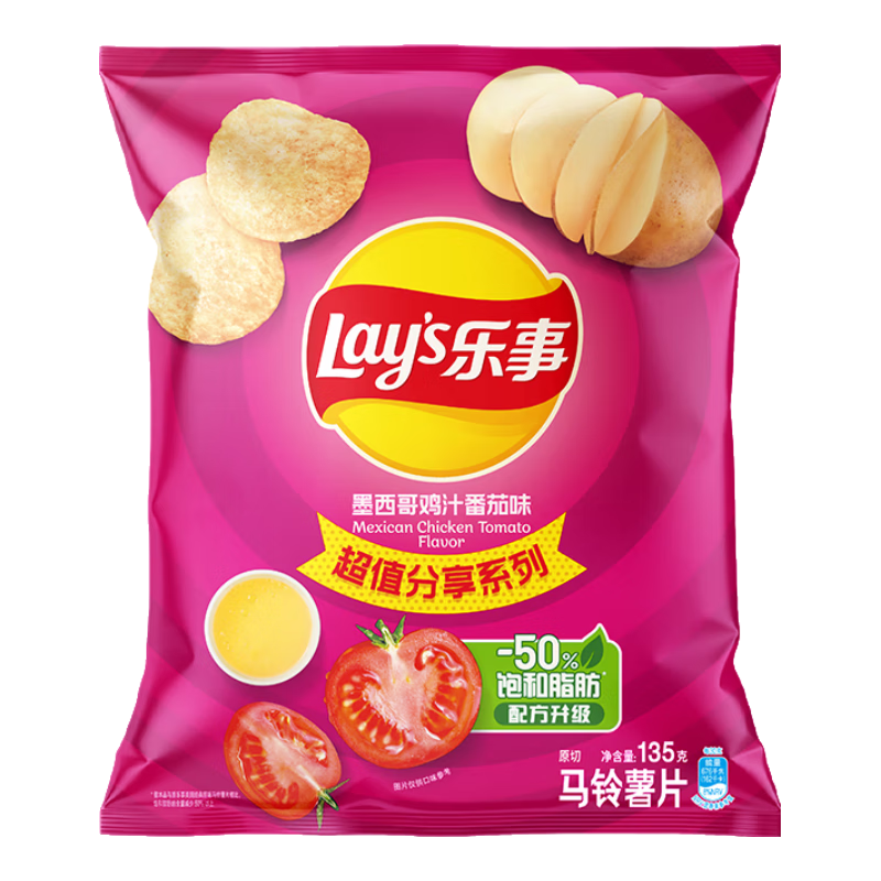 乐事（Lays）薯片 墨西哥鸡汁番茄味 135克*2件 13.33元（合6.67元/件，返2元超