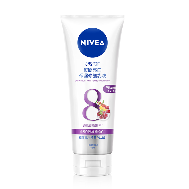 妮维雅（NIVEA）身体乳 夜美精华乳180ml 深层补水滋润 焕白肌肤 ￥35