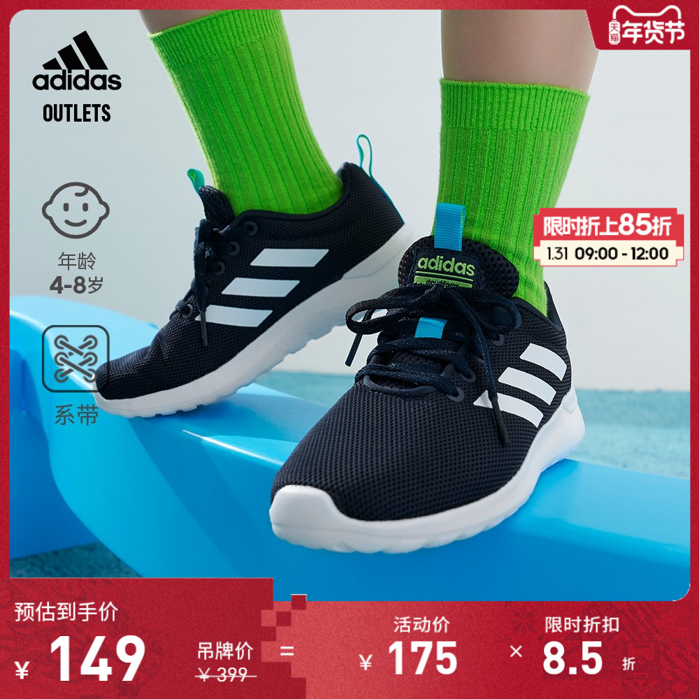 adidas 阿迪达斯 LITE RACER休闲跑鞋男女小童adidas阿迪达斯outlets轻运动 128.75元