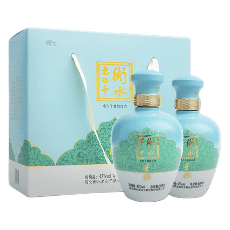 衡水老白干 手酿 42度 老白干香型白酒 500ml*4瓶 整箱礼盒装 219元包邮（立减