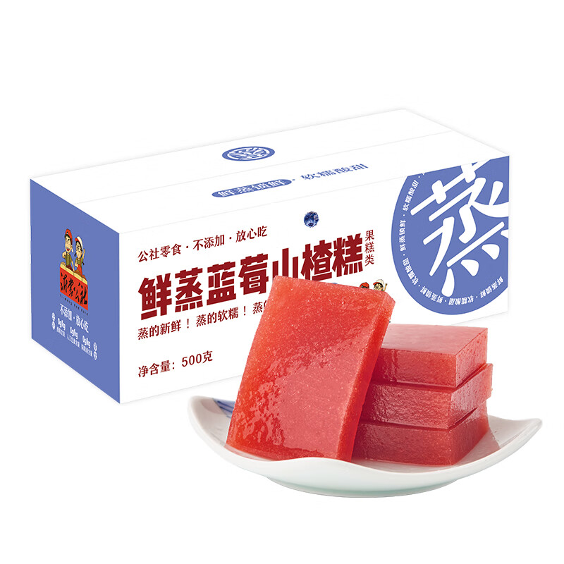 PLUS会员：Yi-meng Red Farm 沂蒙公社 蓝莓鲜蒸山楂糕 500g 14.8元包邮（需领券）