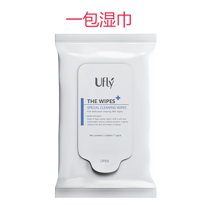 Ufly 身体清洁湿巾（可搭配止汗露使用） 1件 0.01元