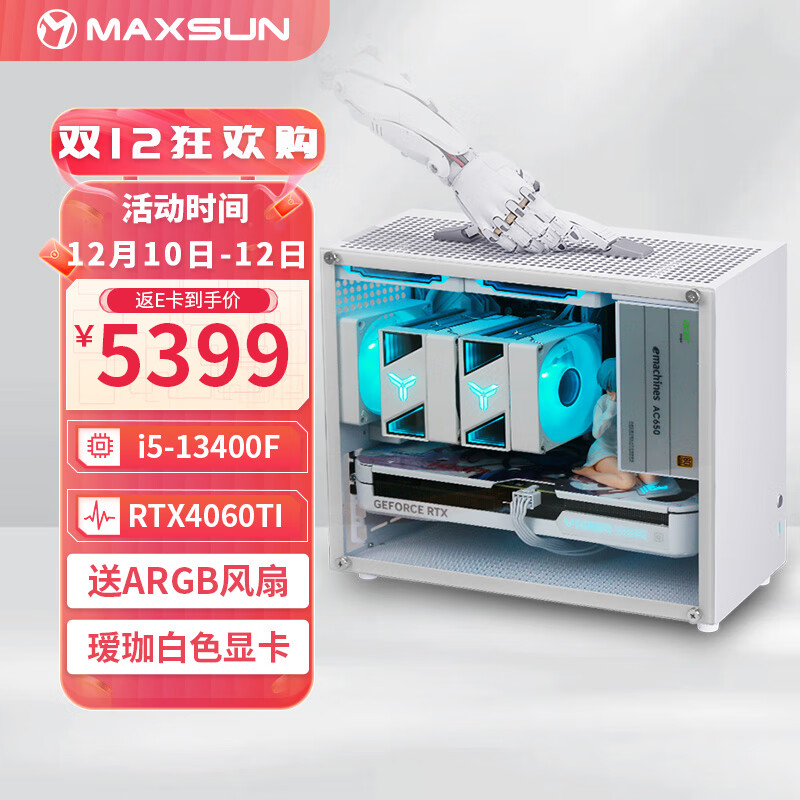 MAXSUN 铭瑄 全家桶 13490F丨RTX4060TI 5399元（需用券）