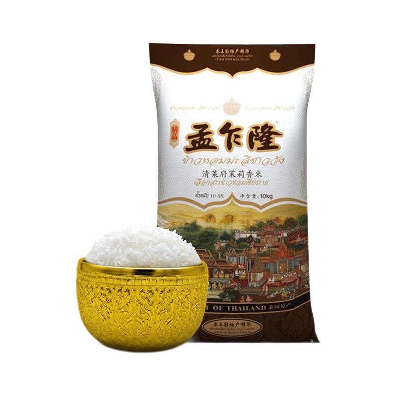 孟乍隆 清莱府茉莉香米 10kg 159.9元