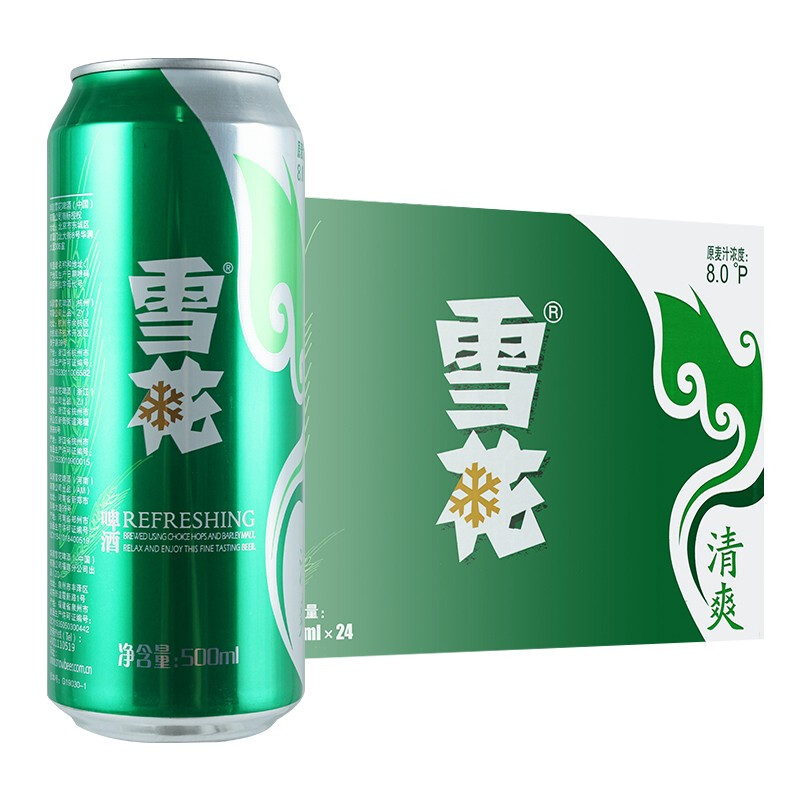 SNOWBEER 雪花 SNOW）啤酒 经典清爽 500mL 24罐 整箱装 69.62元（需用券）