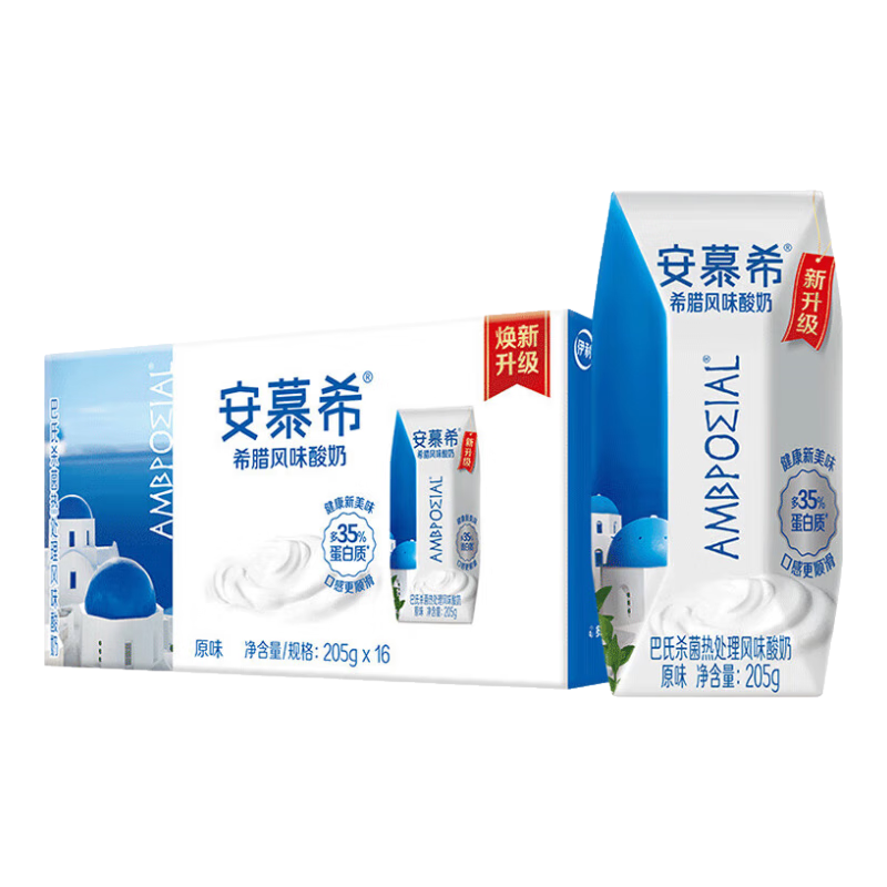 安慕希 希腊风味 酸奶 3.1g蛋白质利乐钻205g 原味 16盒 37.81元（需领券）