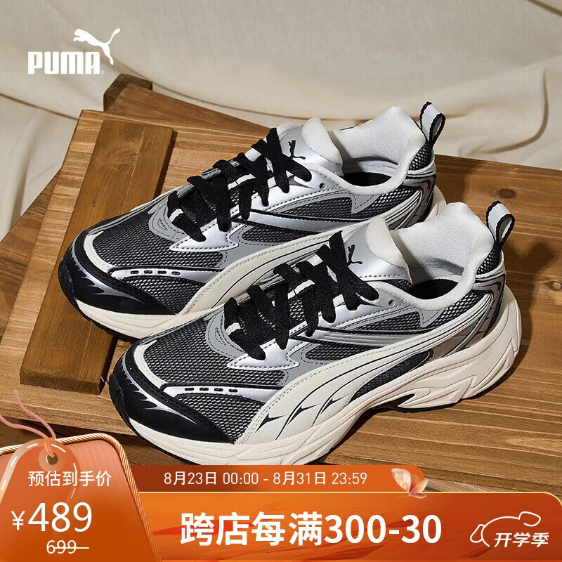 PUMA 彪马 休闲鞋男女夏季透气户外情侣老爹鞋 MORPHIC RETRO 395920 489元（需用券