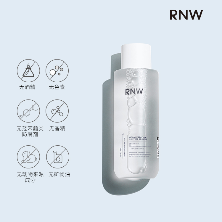 RNW 如薇 爽肤水 62.99元