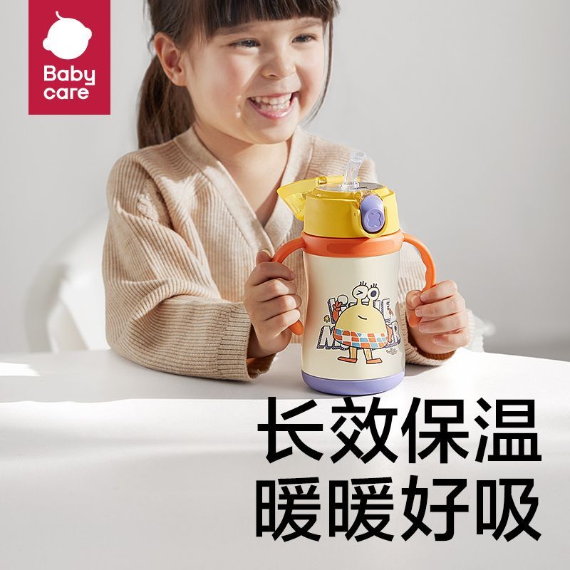 babycare 儿童保温杯学生316吸管不锈钢宝宝水杯水壶幼儿园 74.29元（需用券）