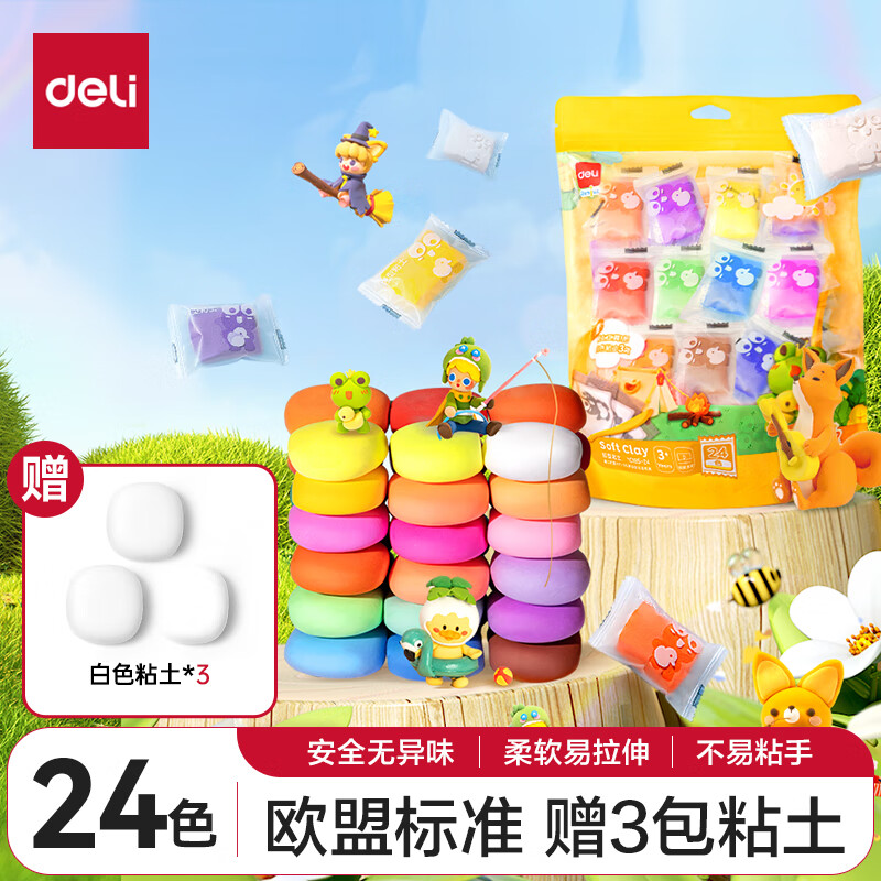 deli 得力 24色加赠3袋超轻粘土 YC185-24 6.56元（需用券）